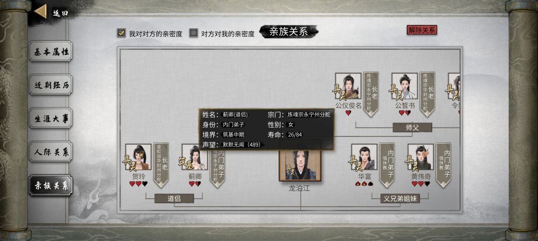道侣没上进心咋办? 1