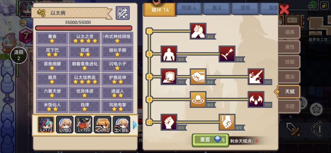 请大佬指教 1