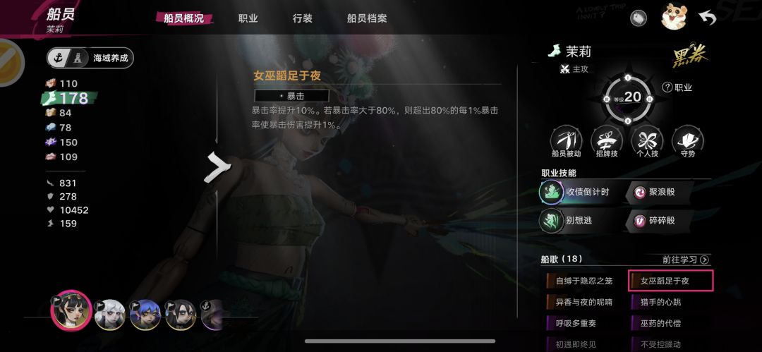 0氪全攻队硬凹困三 3