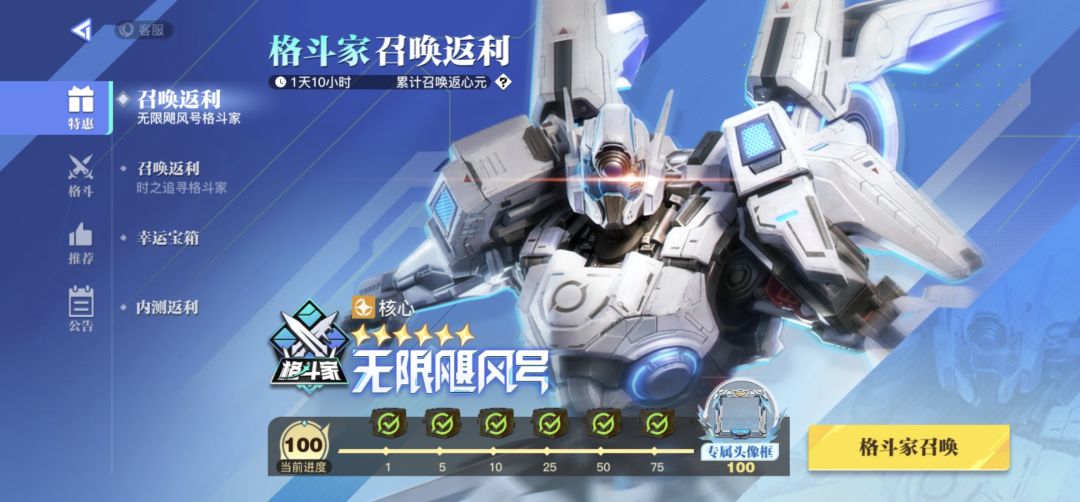 咱就问格斗还做吗? 2