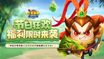 【已开奖】S1群雄争霸势不可挡！