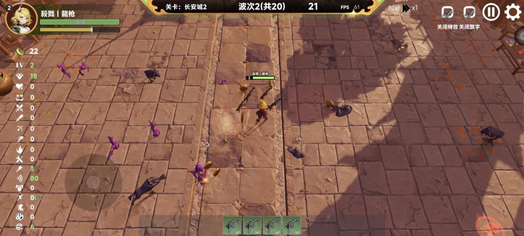 新手推荐射手 1