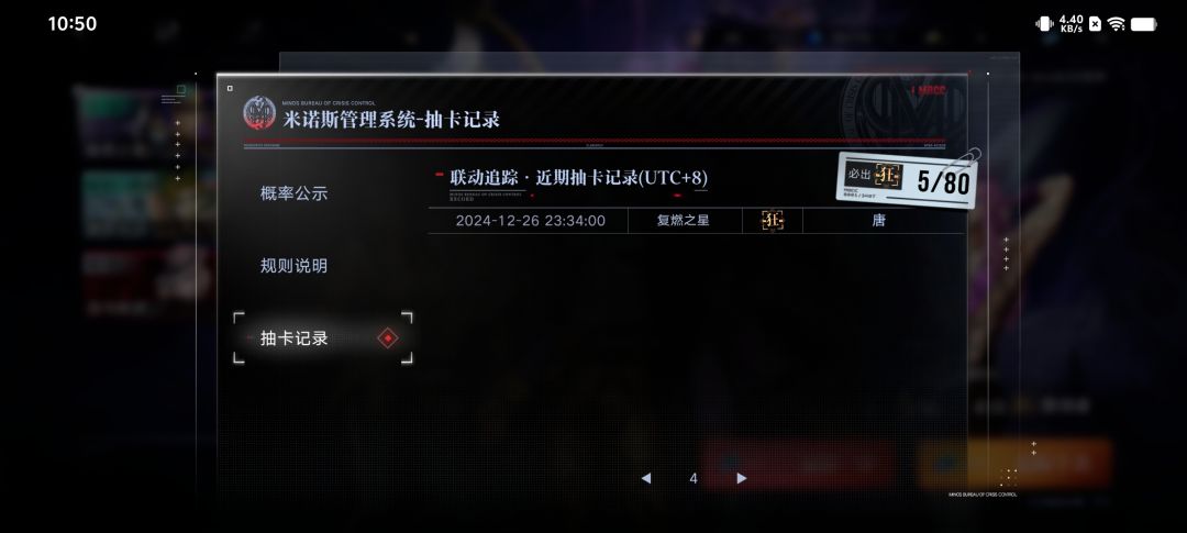 也是小欧一把 2