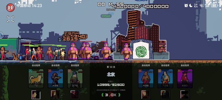 第一次通关 简单模式截图