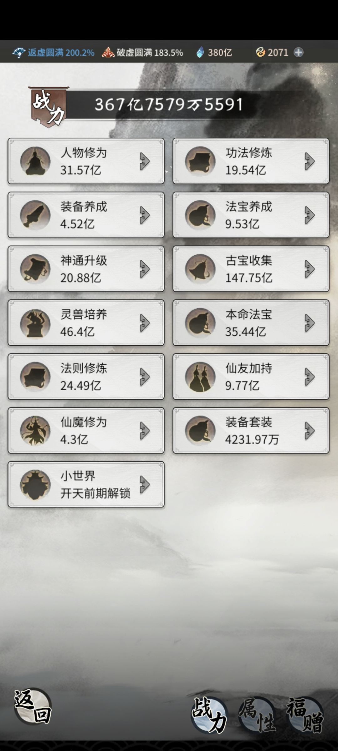 求指导 3