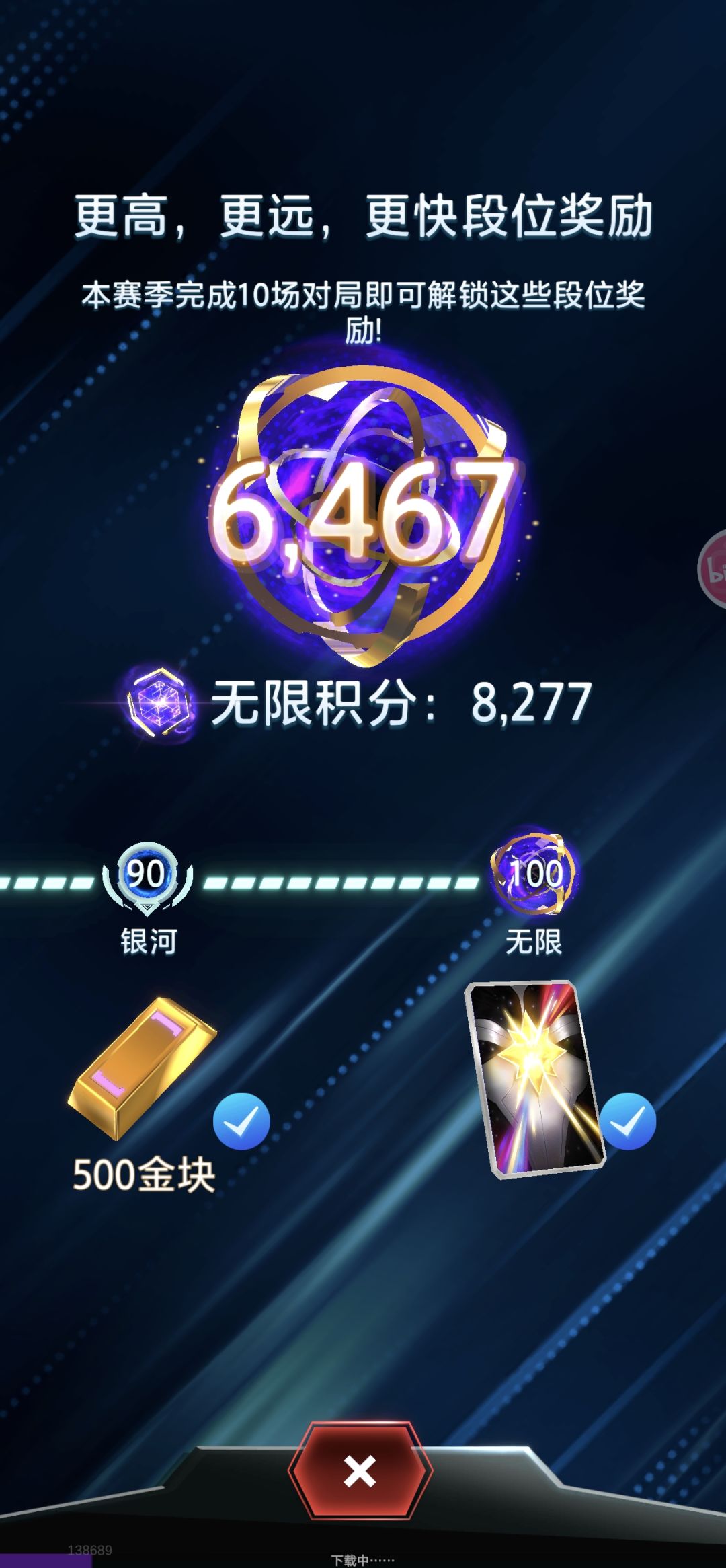 没新花样,还是删除流上无限 2