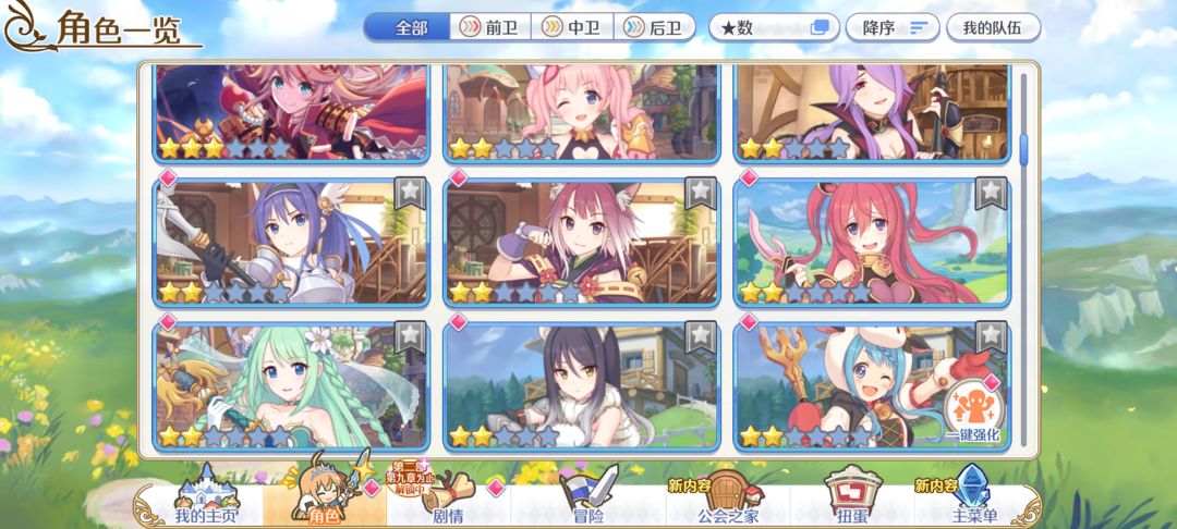 有能用的吗 3