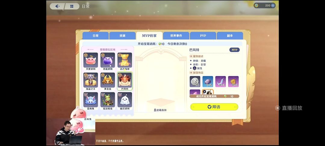 RO2部分直播内容总结 2