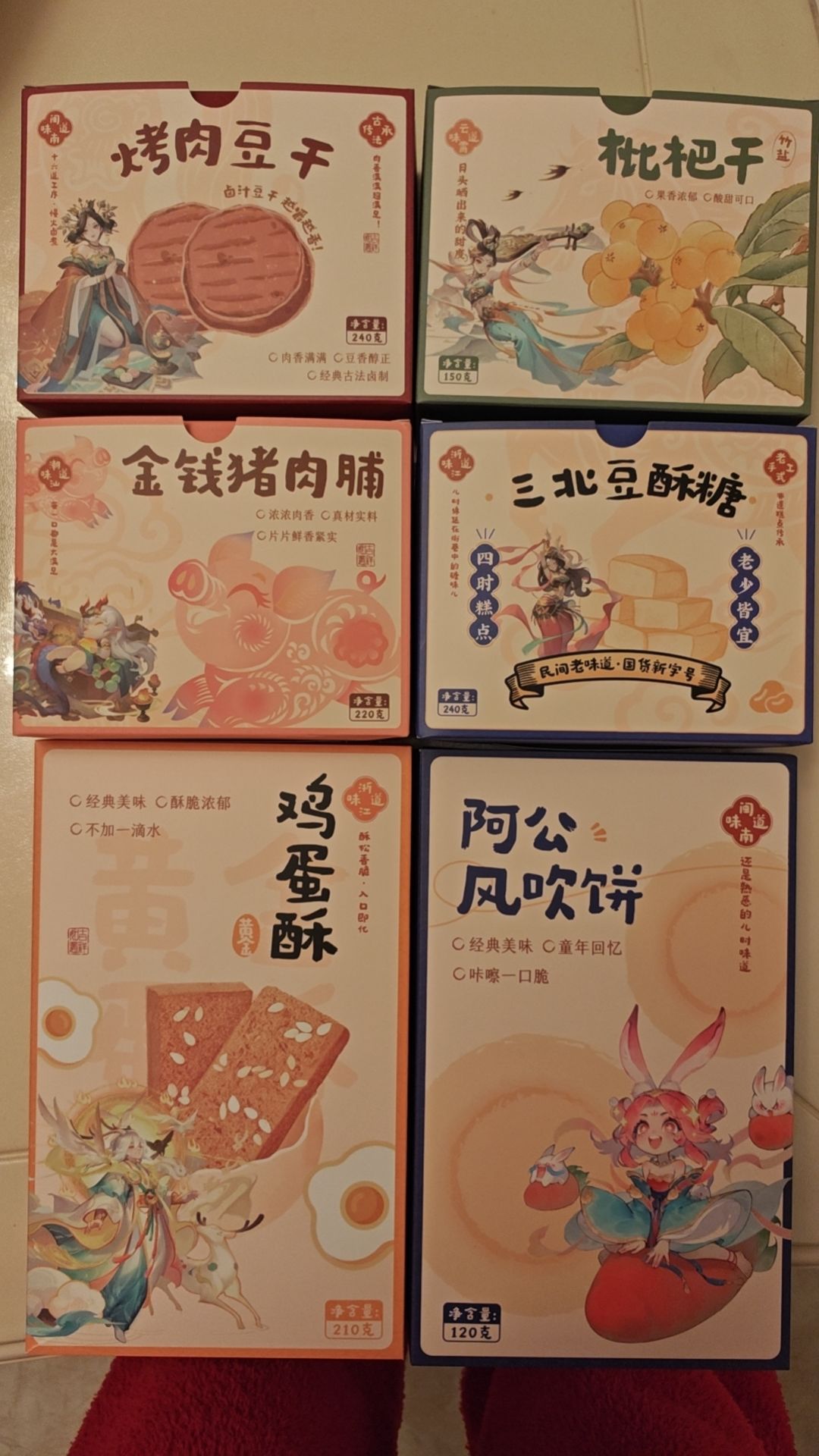 我也记录下 1