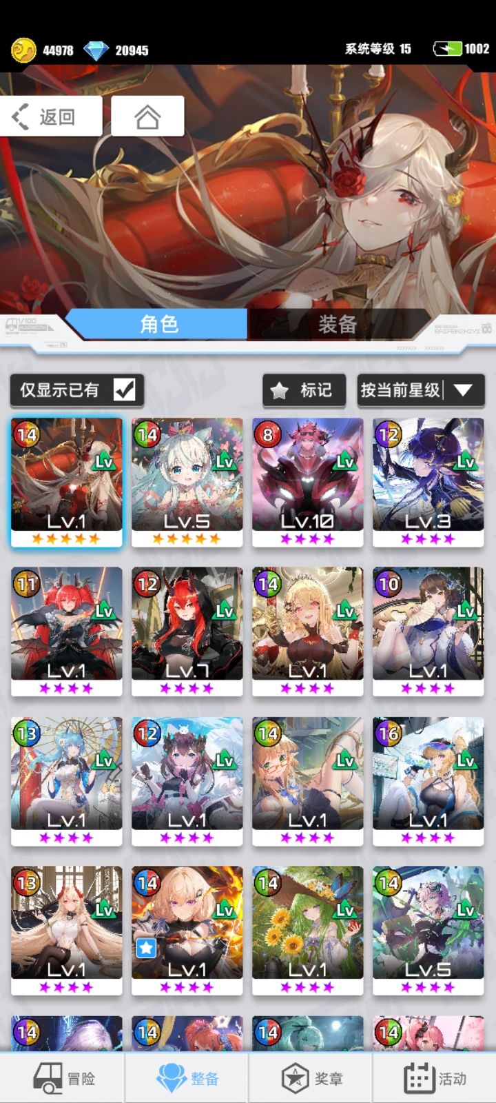 【我的百分之一】【百分之一】 1