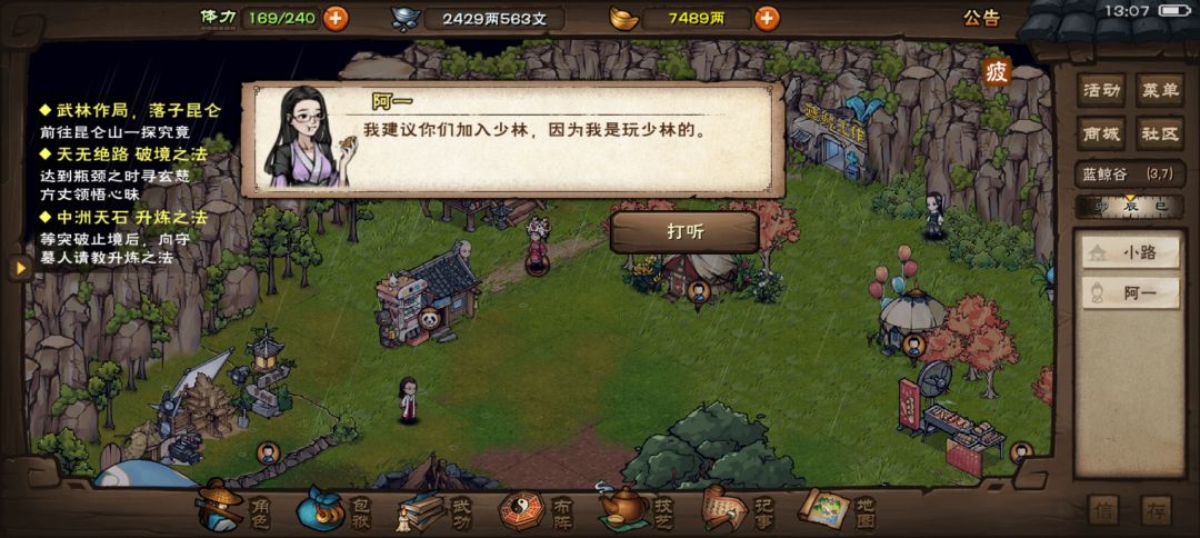 bug挺多啊 2