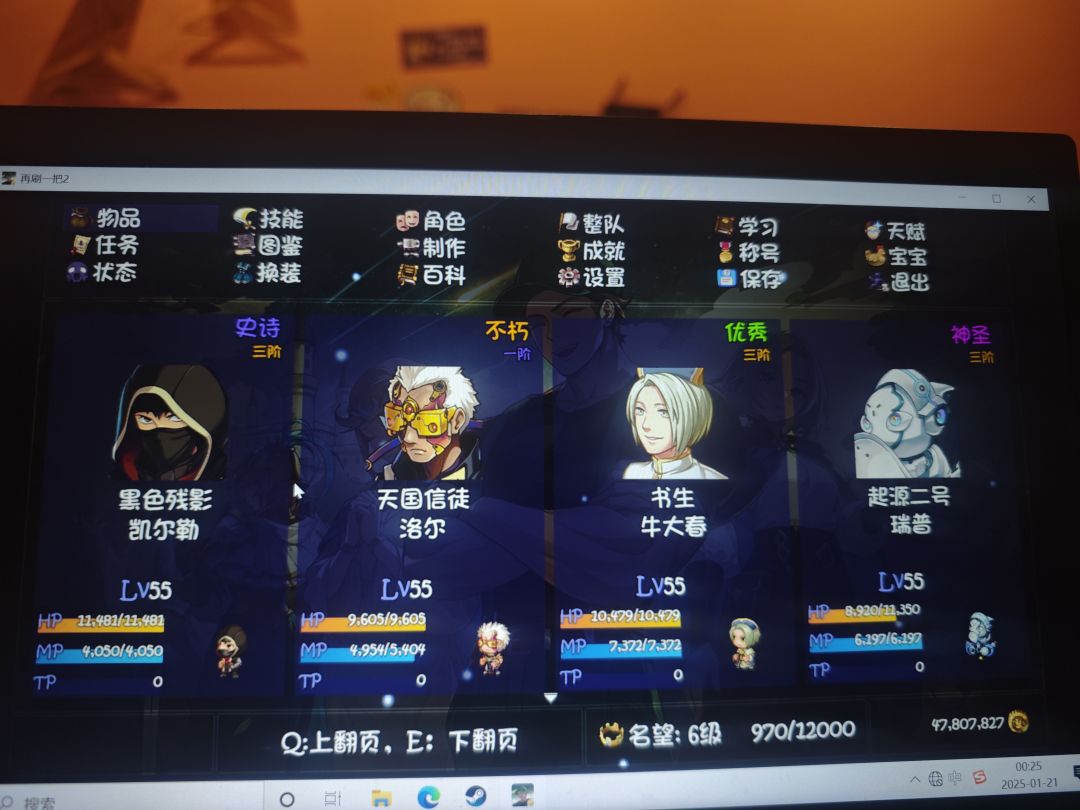 平民阵容过达尔文 2