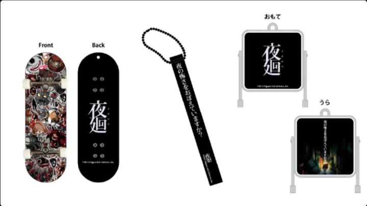 夜廻静谧田园新周边!11月发货~截图