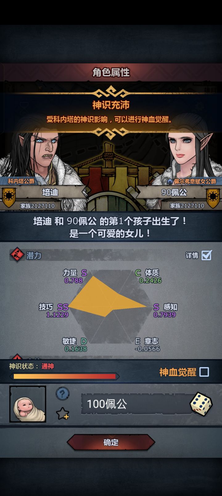 大佬们要不要妥了没科怒截图