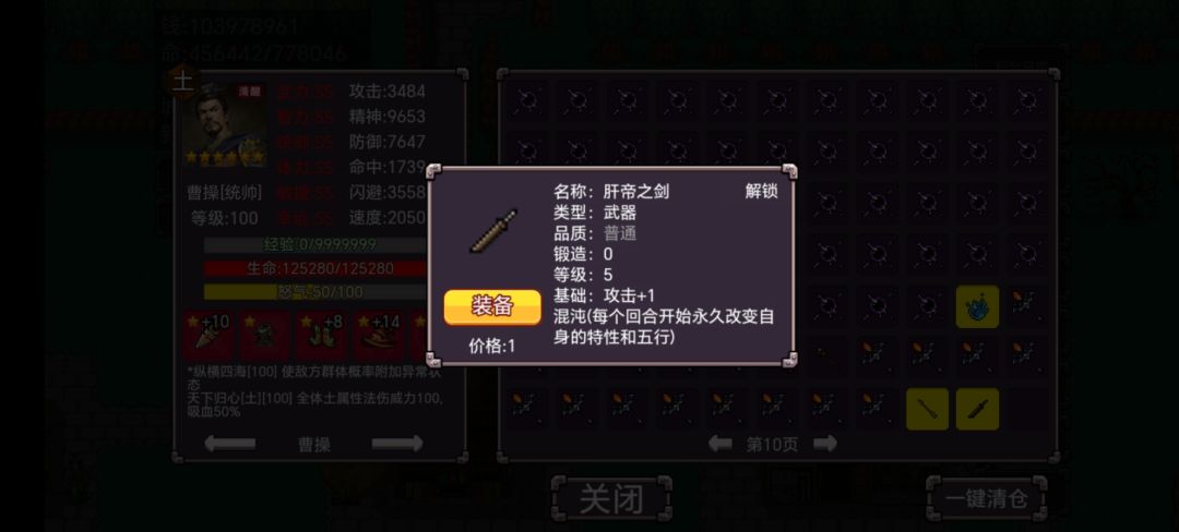 48小时,萌新通关,萌新可询 1