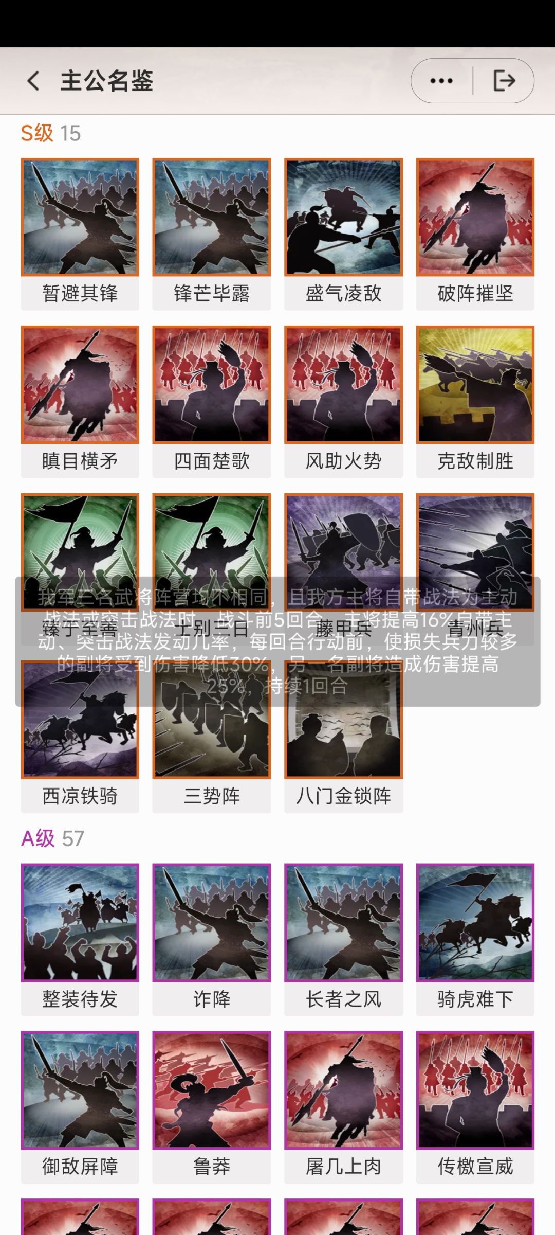大佬求配队😭😭 7