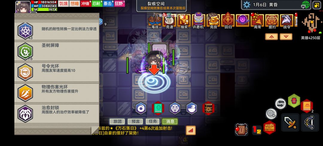 这期密保圣树 2