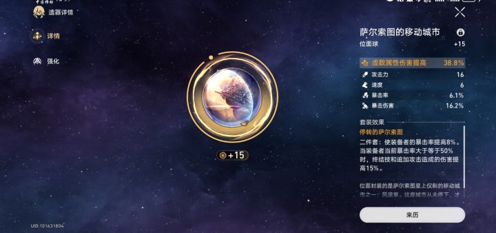 出了快3版本,终于可以用上了截图