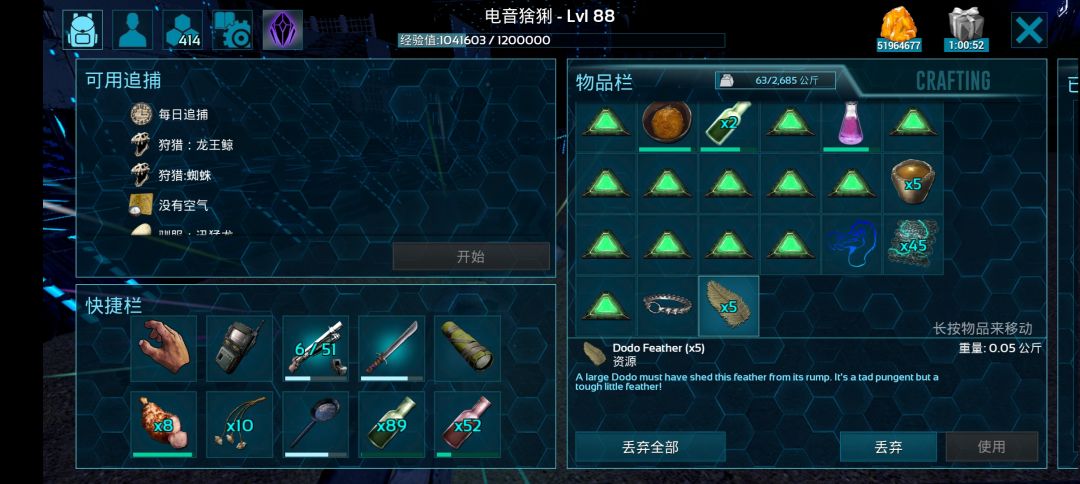 1月17~1月23号地牢-胡坦尼的黄瓜 3