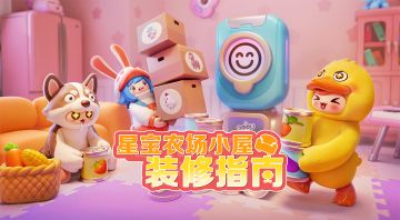 00后，终于拥有自己的房子了！