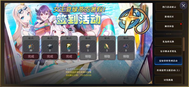 这个算断签么截图