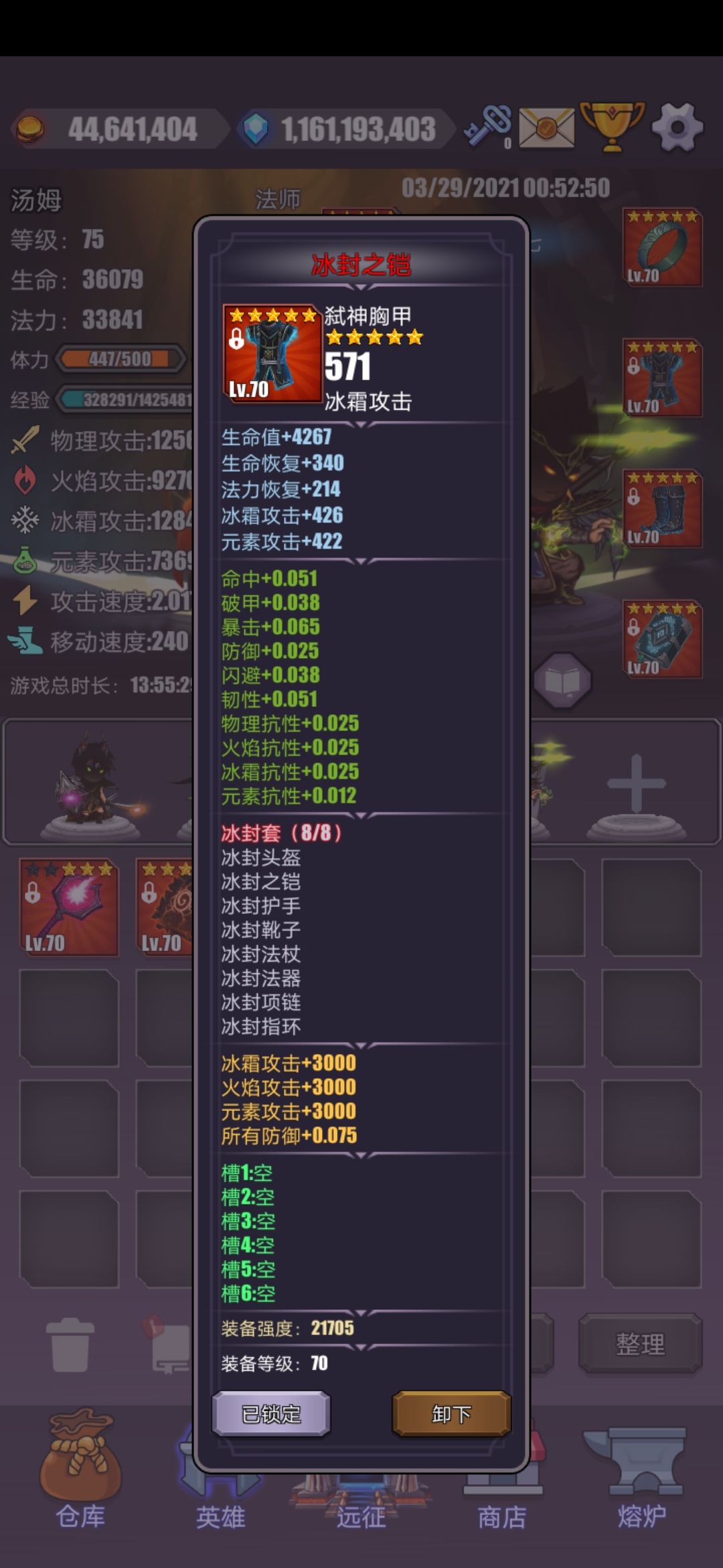 动态图片 5