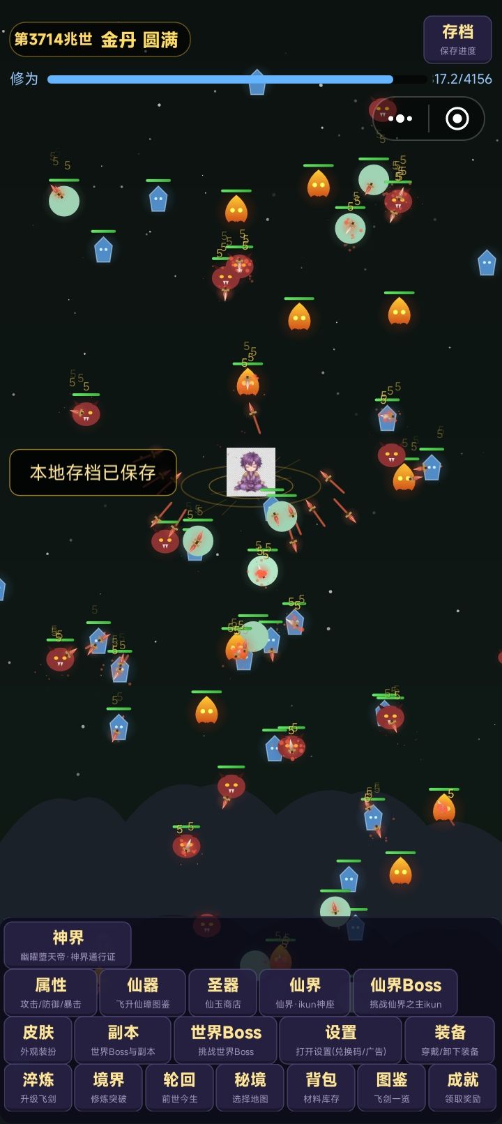 动态图片 2