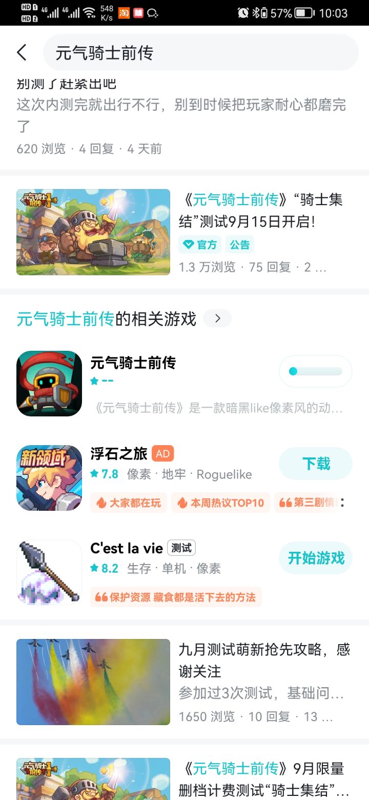 不是下这个截图