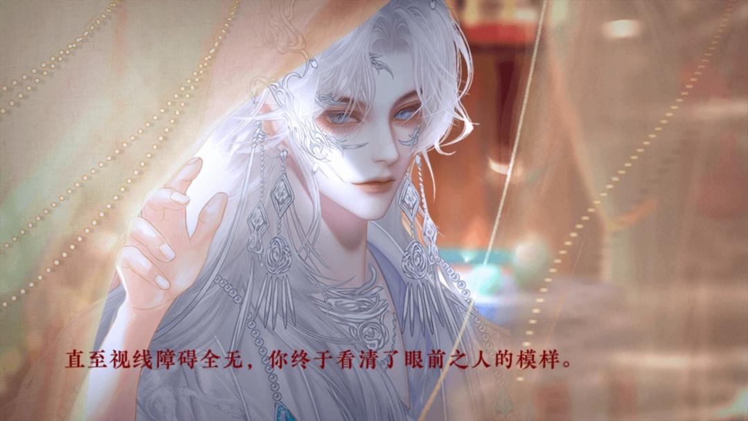 ✨我被黑粉坑进小说,扭转命运大冒险!🔥 6