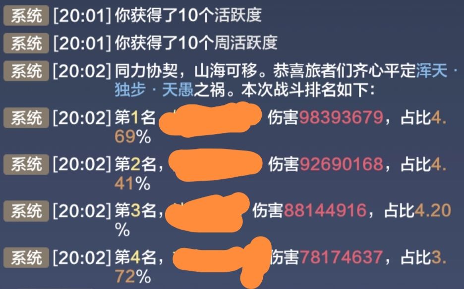 感觉好奇怪哦，现实里躺平，没想到游戏也是 2