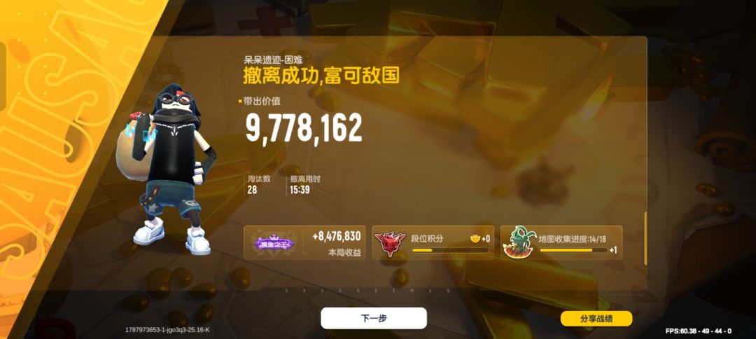 动态图片 2