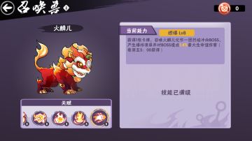 闲叙深渊——团队篇（2025.5.14）