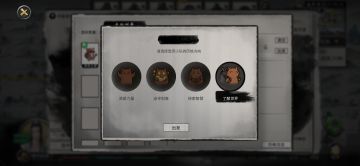 荒洪最强养生流派：农场主流攻略