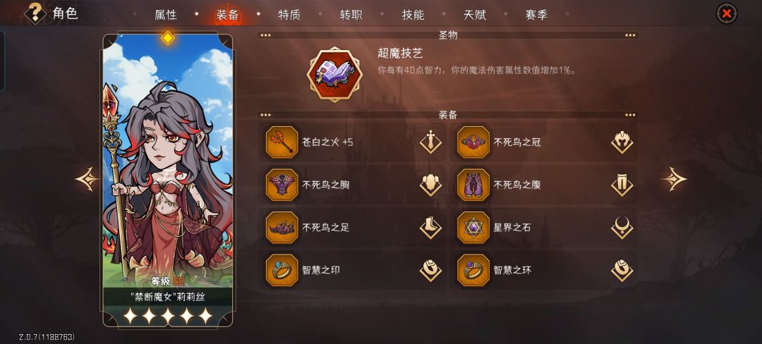 动态图片 4
