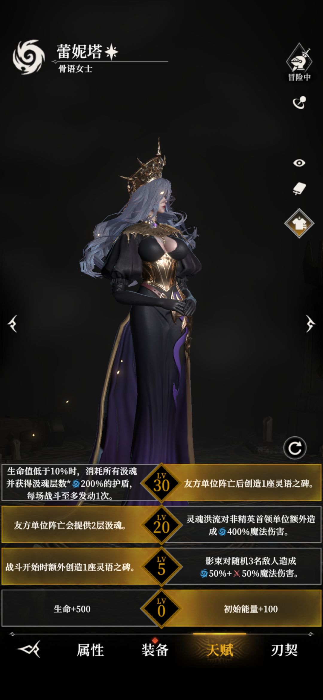 新版墓地755 伊索尔德 3