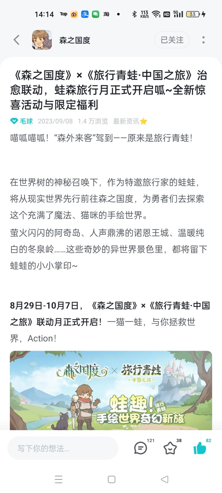 为什么这个活动还不开奖截图
