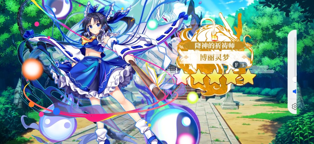 青灵梦彩晶三发入魂,大芙兰一发入魂 3