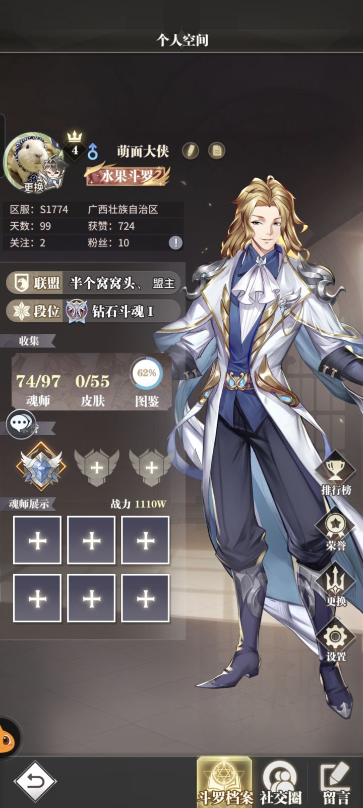 玩这个游戏的第99天截图