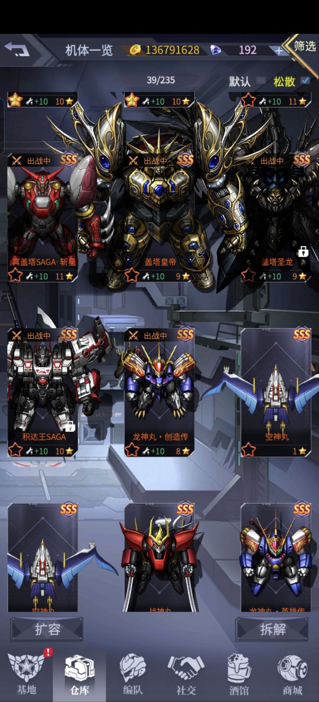 联动机 2