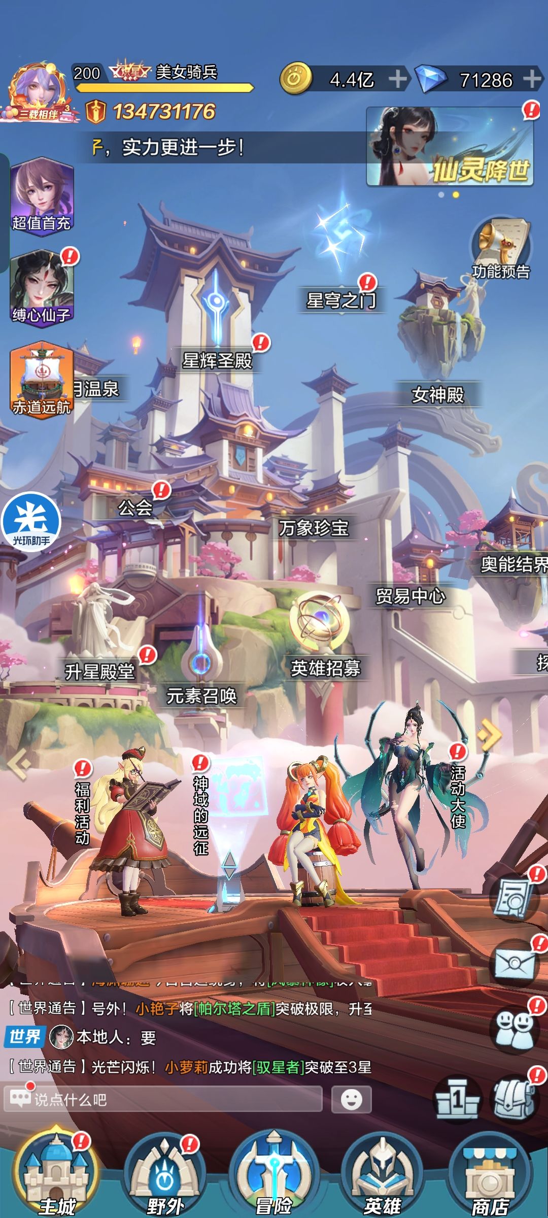 邀请码,零氪第一人 1