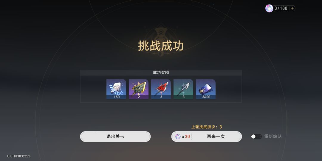 坏了 1