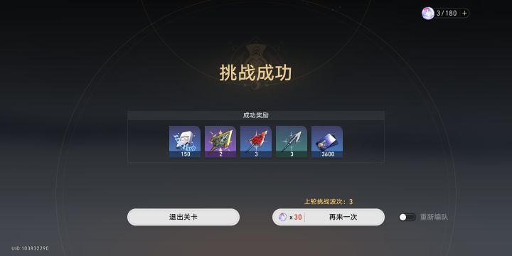 坏了截图