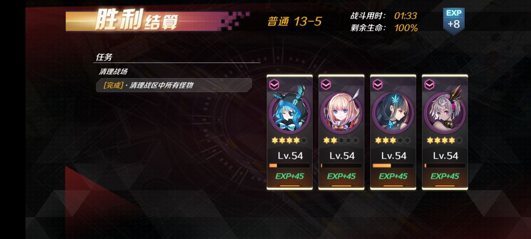 动态图片 5