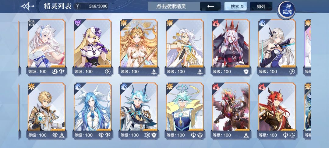 感觉啥都不会了 2