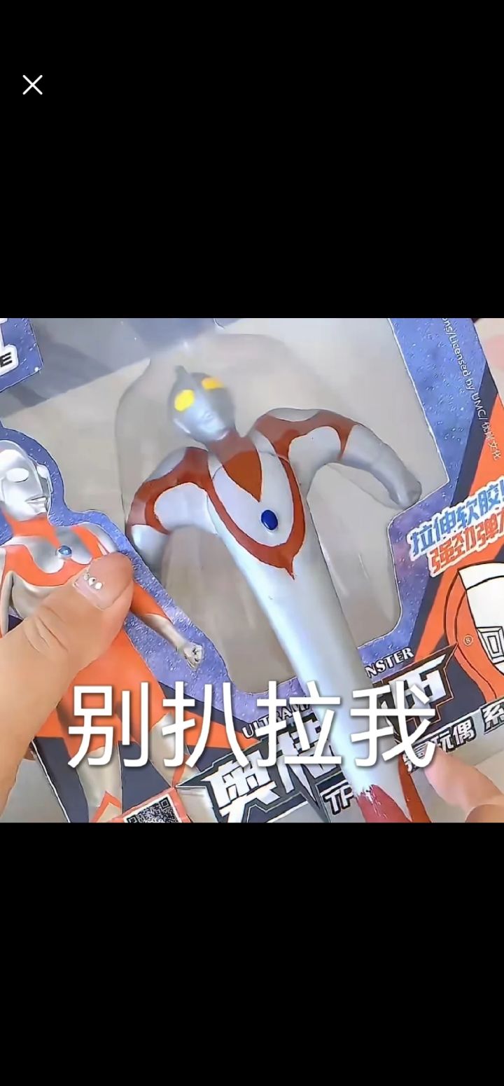 你们都说这个是副游截图