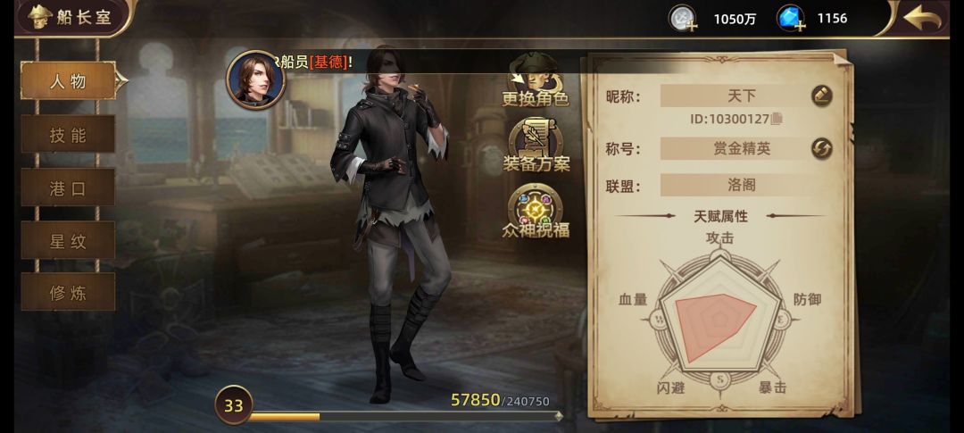 以前玩过 1