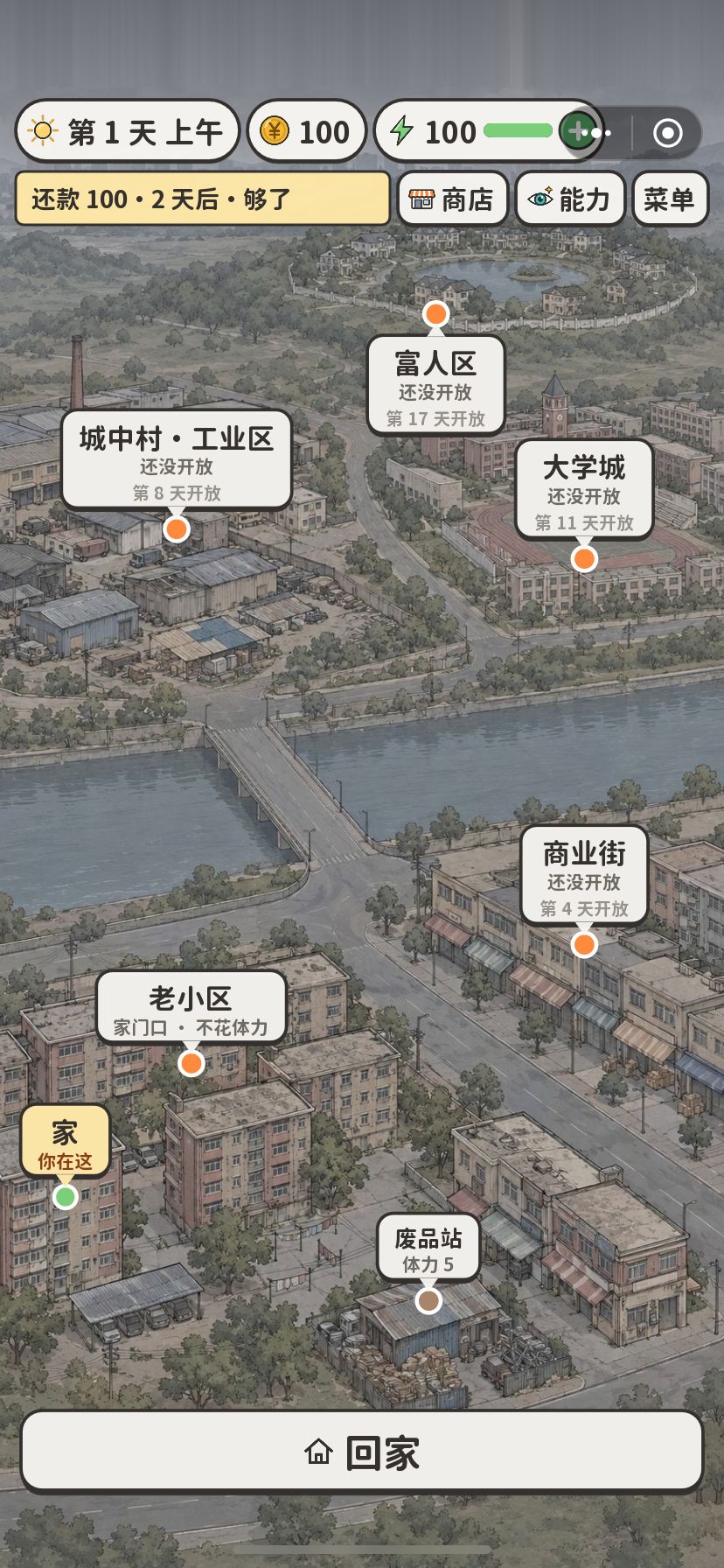 用taptap make做的第一个游戏上架啦 6