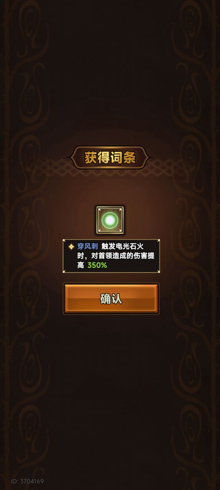 一发入魂截图