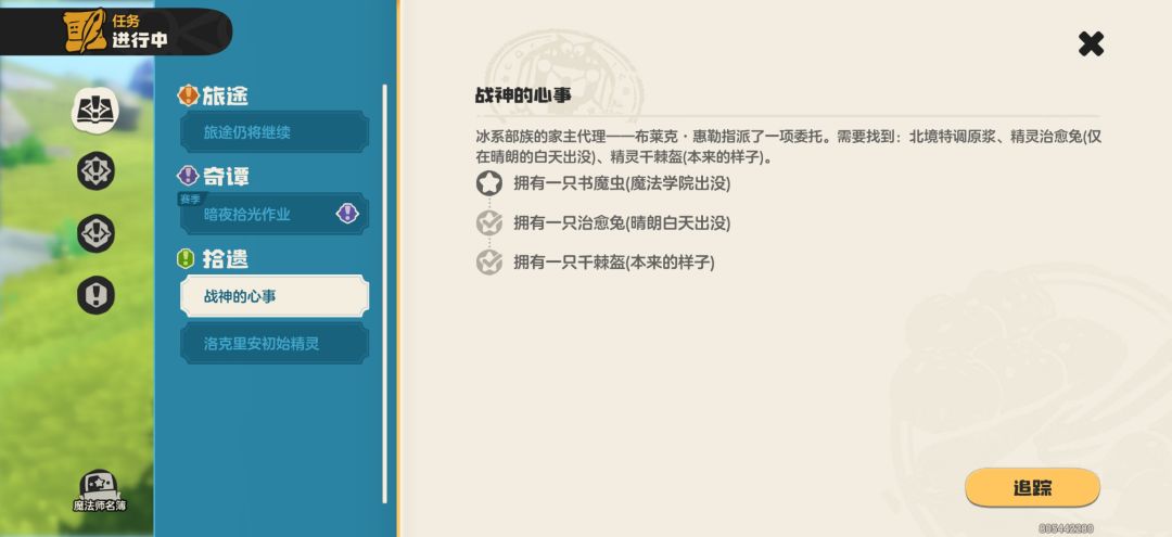 找不到,救救 1