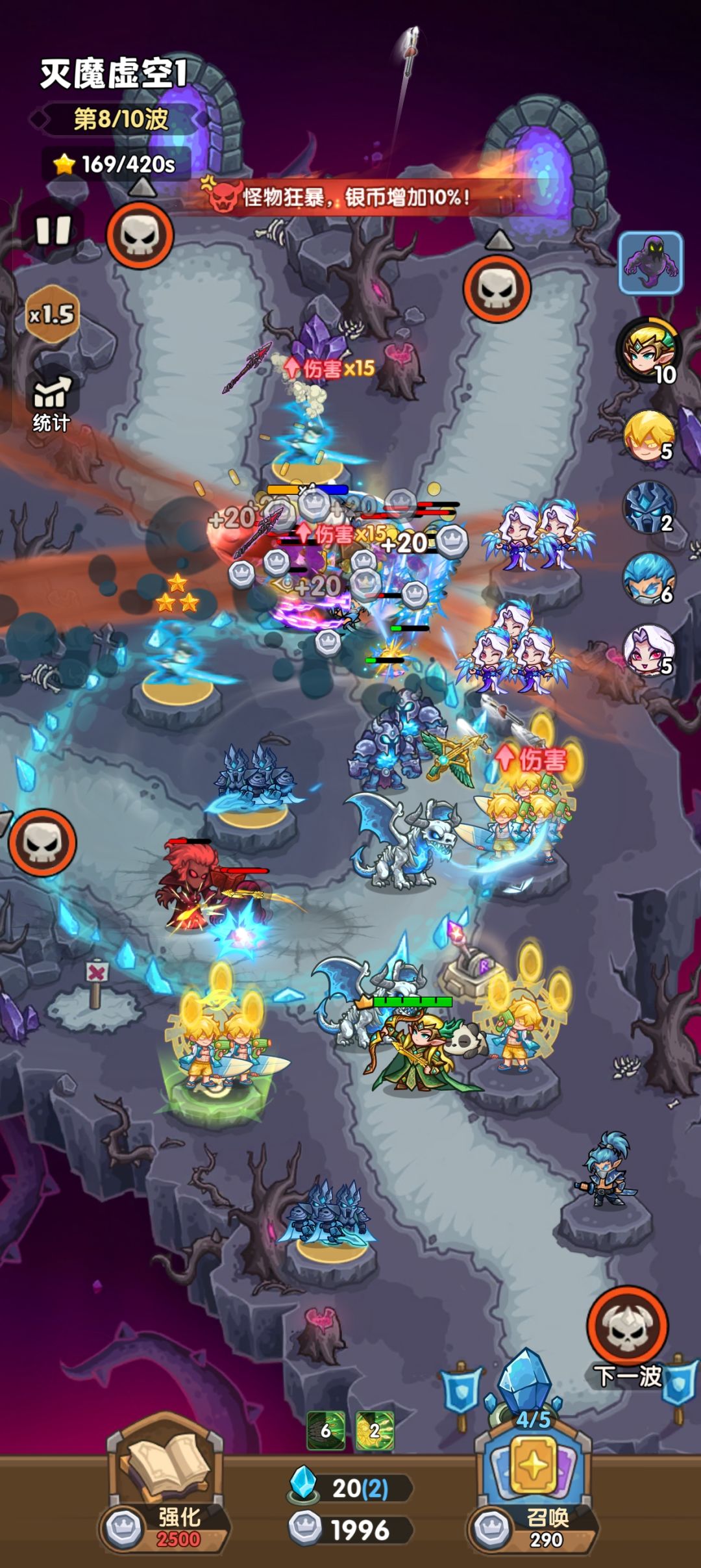 28灭魔虚空攻略 2